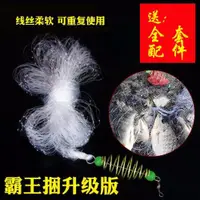 在飛比找蝦皮購物優惠-爆炸鉤 升級版爆炸鉤新型釣魚神器霸王捆精品漁具