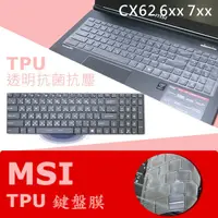 在飛比找蝦皮購物優惠-MSI CX62 6QD 7QL 抗菌 TPU 鍵盤膜 鍵盤