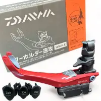 在飛比找蝦皮商城優惠-《DAIWA》速攻 160CH-E 船竿架 2kg  (超商