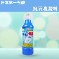 在飛比找蝦皮購物優惠-日本第一石鹼 馬桶清潔劑 500ml 批發請聊聊 請勿下單