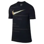 NIKE 燙金LOGO T-SHIRT DRI-FIT（835760-010）