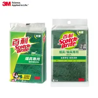 在飛比找蝦皮商城優惠-3M 百利 抗菌爐具專用強效菜瓜布-(2款可選)