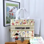 二手現貨 DIOR 迪奧 BOOK TOTE 托特包 HIBISCUS 刺繡帆布 手提包 單肩包 小號 女款 拼色