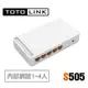 【 大林電子 】 TOTOLINK 5埠 極速乙太網路 交換器 S505