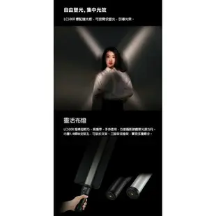 【eYe攝影】附變壓器 GODOX 神牛 LED-LC500R RGB LED 光棒 棒燈 LED燈 補光燈 外拍燈 手持持續燈