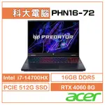 ACER宏碁 PREDATOR PHN16-72-74BH I7-14700HX/16G/512GB/RTX 4060