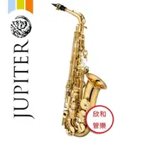 在飛比找蝦皮購物優惠-【欣和樂器】Jupiter JAS-1100Q 薩克斯風 附