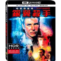 在飛比找momo購物網優惠-【得利】銀翼殺手 UHD+BD 雙碟限定版 UHD