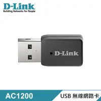 在飛比找蝦皮商城優惠-D-Link 友訊 DWA-183 AC1200 MU-MI