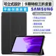 【展利數位電訊】三星 Samsung Galaxy Tab S6 Lite P610 P615 三折皮套 保護套 保護殼 玻璃貼