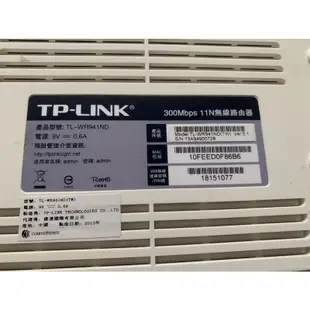 [EL138-M-9] TP-Link TL-WR941ND 300Mbps 11N無線路由器