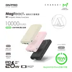 ONPRO MAGREACT M1 10000MAH 磁吸無線急速行動電源 MAGSAFE磁吸行動電源