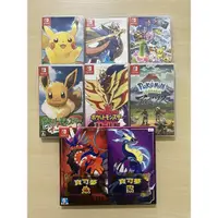 在飛比找蝦皮購物優惠-[賣玩具買奶粉]NS SWITCH 遊戲片 寶可夢 阿爾宙斯