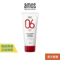 在飛比找蝦皮商城優惠-【amos】06 持色亮澤免沖洗護髮精華 180ml 免沖洗