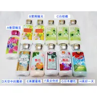 在飛比找蝦皮購物優惠-Bath & Body Works 香水身體乳液 236ml