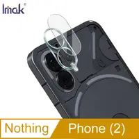 在飛比找PChome24h購物優惠-Imak Nothing Phone (2) 鏡頭玻璃貼