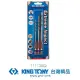 【KING TONY 金統立】專業級工具六角起子不銹鋼鑽頭3 4 5mm(KT11113SQ)