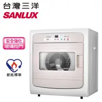 在飛比找蝦皮商城優惠-SANLUX 台灣三洋 7.5公斤電子式乾衣機 SD-88U