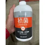 「現貨出清大特價」台塑生醫 DRS FORMULA 抗菌防護噴霧 補充瓶 (1KG)台灣製造