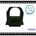 (墨水小舖)(4個特價)優利達 NEEDTEK TS-220 TS-350 印時鐘色帶 TS220 TS350 黑色