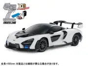 Tamiya 1/10 Electric XB Series McLaren Senna TT-02 Chassis Car Kit Japan