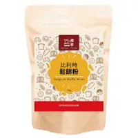 在飛比找蝦皮商城優惠-【德麥食品】比利時鬆餅粉/1kg