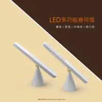 在飛比找蝦皮商城優惠-Neutron LED 5W 多功能幾何燈 官方直營店