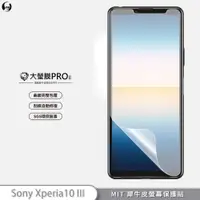 在飛比找蝦皮商城優惠-【大螢膜PRO】SONY Xperia10 III X10 