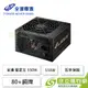 [欣亞] FSP 全漢 聖武士 550W (80+銅牌/ATX/直出/全日系/五年保固)