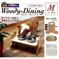 在飛比找樂天市場購物網優惠-日本 DoggyMan【犬貓用高質感木製立式可調餐飲桌-M】