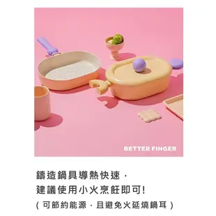 【韓國NEOFLAM】Better Finger系列鑄造烤盤24cm【楊桃美食網】