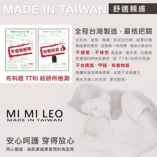 【MI MI LEO】台灣製文創 國旗衣 愛台灣吸濕排汗 國旗上衣 T恤 C 文青彩繪款 (贈送台灣國旗口罩隨機1入)