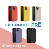 在飛比找蝦皮購物優惠-LifeProof iPhone 11 Pro 5.8 Fr