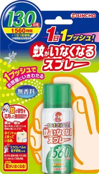 在飛比找松果購物優惠-日本金鳥金雞 ᴋɪɴᴄʜᴏ 噴一下室內噴霧劑 (130日無香