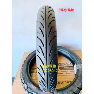 台灣製造 建大 K492 90/90-18 90-90-18 輪胎 高速胎