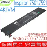 在飛比找PChome商店街優惠-DELL 4K1VM 超長效電池 戴爾 G7 17 7700