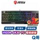 MSI 微星 Vigor GK30 TC 電競鍵盤 類機械式鍵盤 熱鍵控制 RGB 遊戲鍵盤 防潑水 MSI12