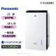 【Panasonic 國際牌】18L W-HEXS一級能高效微電腦除濕機(F-YV36MH)