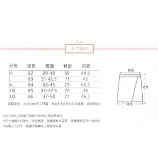 【ACheter】大碼牛仔裙高腰顯瘦復古水洗長裙#116243(藍色)