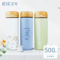 在飛比找博客來優惠-【IKUK 艾可】陶瓷保溫杯500ml瓷芯職人系列保溫瓶(業