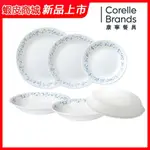 【康寧 CORELLE】鄉野藍 6件式餐盤、微波蓋組-F01