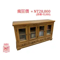 在飛比找PChome24h購物優惠-【吉迪市100%全柚木家具】玻璃四格抽屜雙開門收納腰櫃 HY