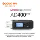 ◎相機專家◎ Godox 神牛 AD400Pro 400W 外拍燈 棚拍 TTL 高速同步 可用X2 XPRO 公司貨 開年公司貨【跨店APP下單最高20%點數回饋】