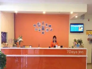 7天連鎖酒店亳州火車站店7 Days Inn Bozhou Train Station Branch