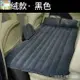 車用床墊 車用氣墊床 車床墊 汽車床墊 汽車充氣床墊 車用充氣床汽車用品後排睡覺床墊 轎車SUV車內後座睡墊