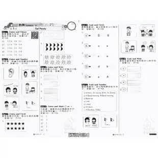 最新 112上 良品國小 英語 測驗卷 何嘉仁 翰林 康軒 (雙面試卷) 附解答  快速出貨 何Super fun 康wonder world 翰Here we go 國小英文參考書  國小英文考卷 課用卷 易讀書坊 升學網路書店