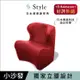 Style Dr. Chair Plus 健康護脊沙發 和室款 典雅紅 (單人沙發/布沙發)