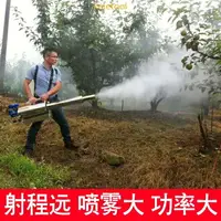 在飛比找樂天市場購物網優惠-背負式彌霧機水霧煙霧汽油機農用高壓打藥機電動噴霧器噴農藥桶電