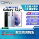 【創宇通訊│福利品】SAMSUNG Galaxy S21+ 8+256GB 6.7吋 (5G) 一鍵拍錄 2.0 3倍混合光學變焦