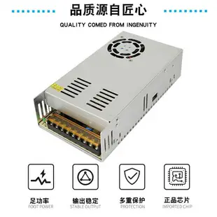 110V/220V轉24V2A10a15A20a開關電源12V30A監控直流LED燈帶變壓器